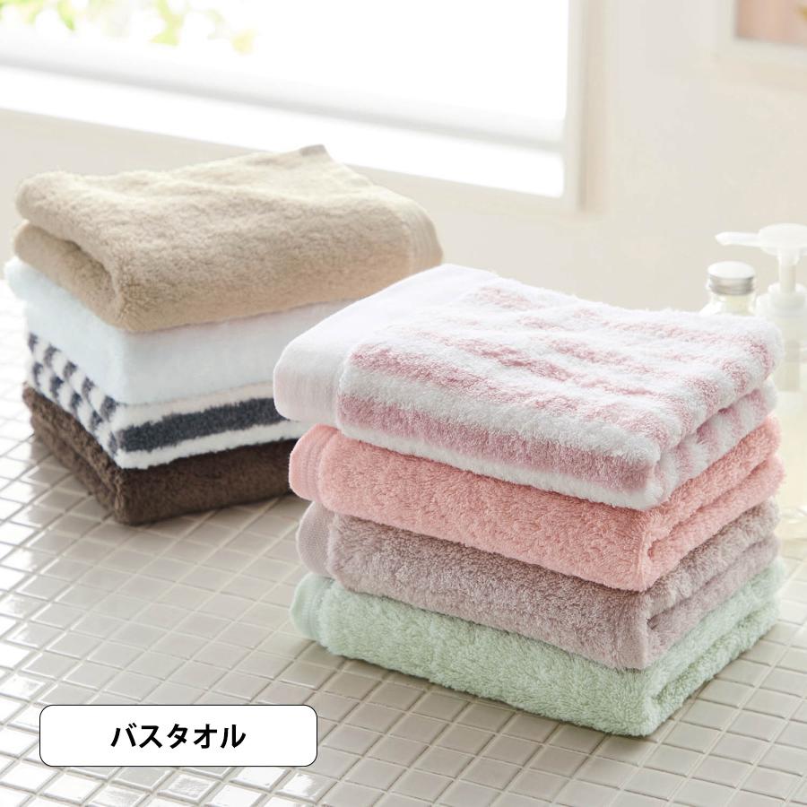 ベルメゾン（BELLE MAISON） バスタオル タオル ファブリック 今治