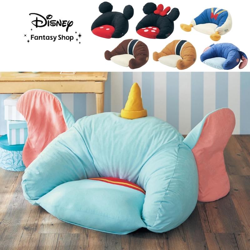 Disney（ディズニー） ローソファー ソファー ソファ ファブリック 