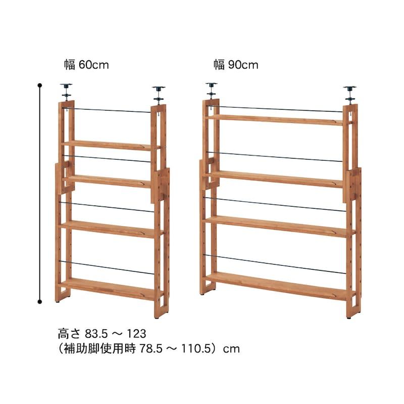 ベルメゾン（BELLE MAISON） 収納 ラック カウンター下収納 突っ張り