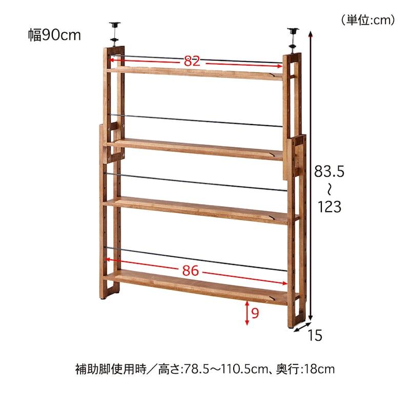 ベルメゾン（BELLE MAISON） 収納 ラック カウンター下収納 突っ張り