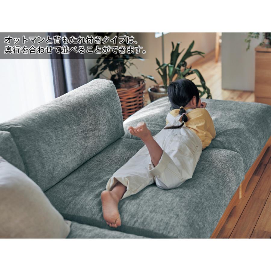 ベルメゾン（BELLE MAISON） ソファー ローソファー ソファ ユニット