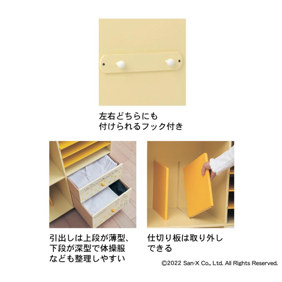 ランドセルラック ランドセル収納ワゴン すみっコぐらし ランドセル 収納 お片付け ワゴン 学習用品 H 収納 学習用品 お片付け H ワゴン ランドセル ランドセルラック ランドセル収納ワゴン すみっコぐらし AAA1376560435(12632円)