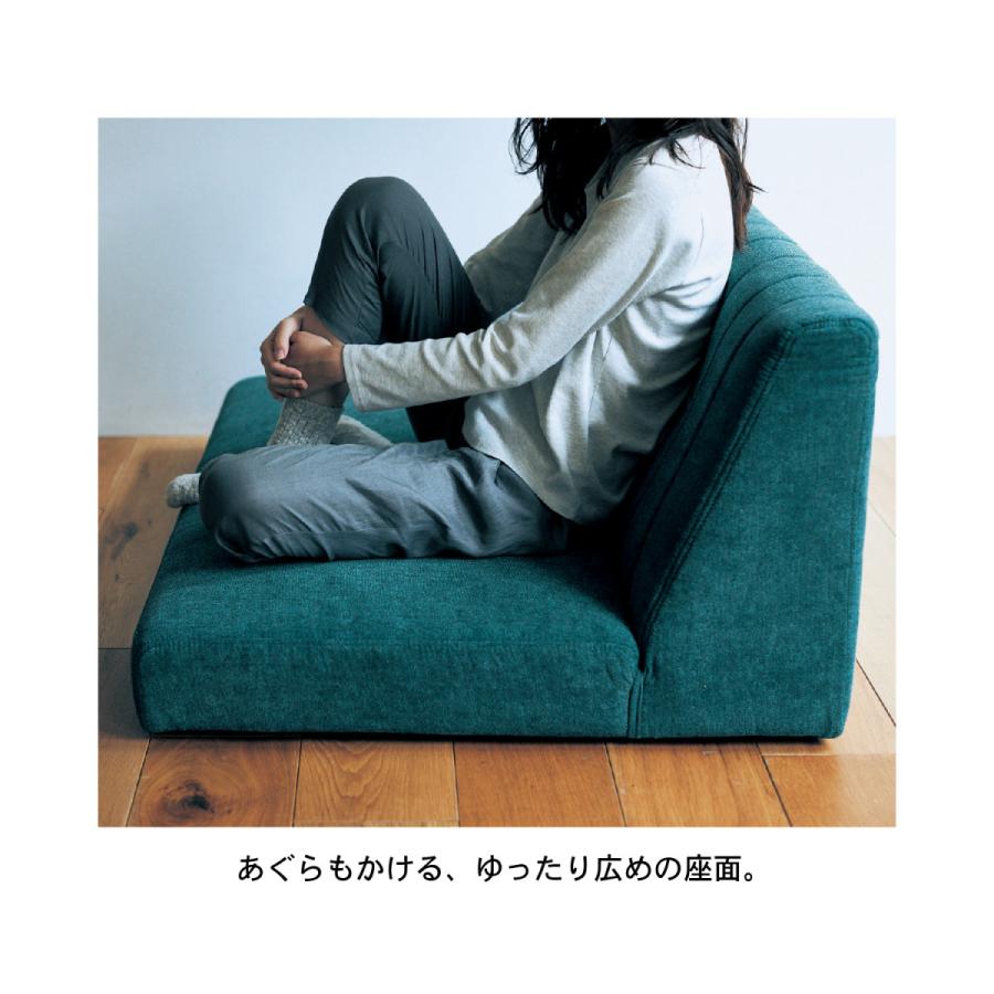 ベルメゾン（BELLE MAISON） ローソファー ローソファ ソファー ソファ