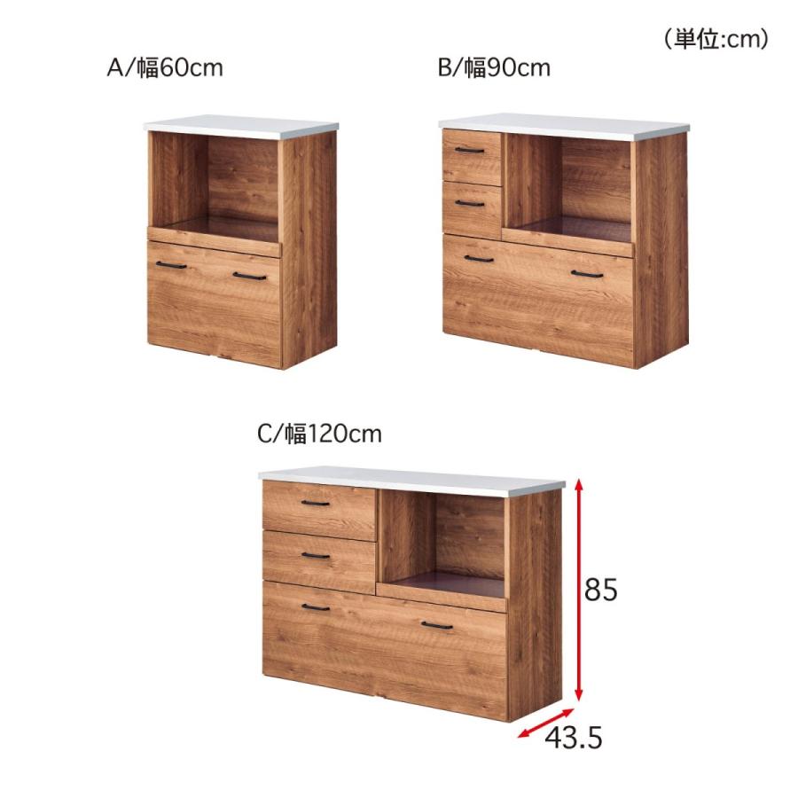 ベルメゾン（BELLE MAISON） キッチンカウンター 棚 カウンター