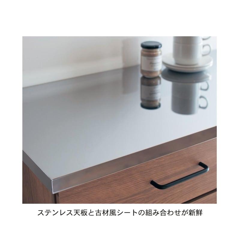 ベルメゾン（BELLE MAISON） キッチンカウンター 棚 カウンター