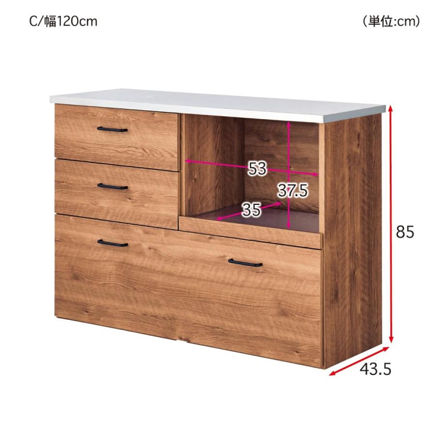 ベルメゾン（BELLE MAISON） キッチンカウンター 棚 カウンター