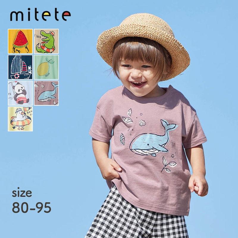 ベルメゾン（BELLE MAISON） tシャツ 半袖 キッズ 男の子 子供服 