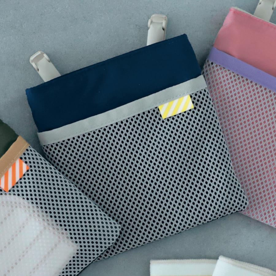 ベルメゾン（BELLE MAISON） ポケット 取付ポケット 移動ポケット 子供