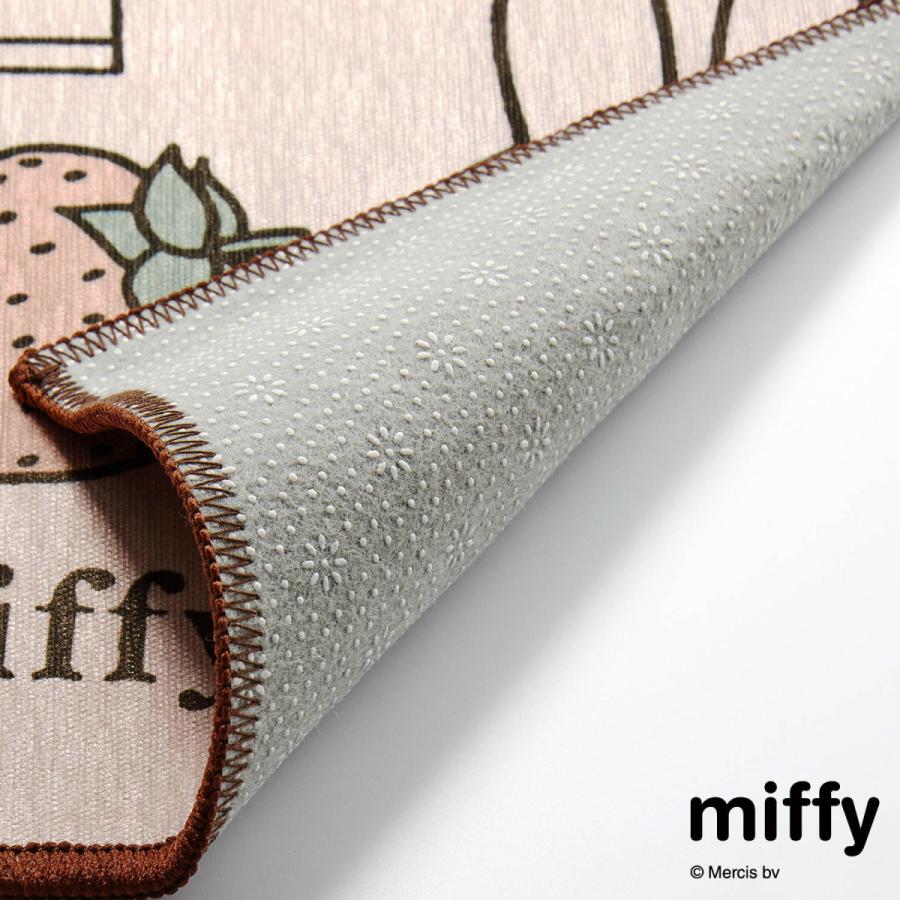 限定価格セール Miffy ミッフィー プリントキッチンマット 約45×150 columbiatools.com