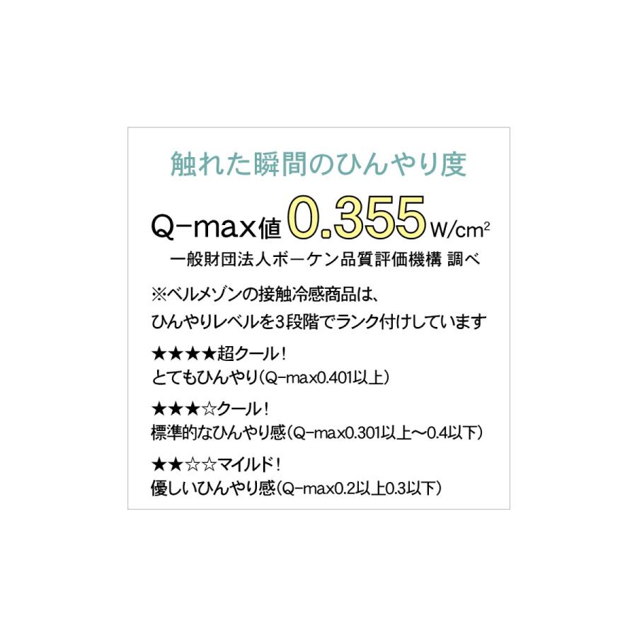 ディズニー 接触冷感のひんやり布団収納袋 ピンク ミッキーモチーフ 掛け布団用 メーカー公式ショップ ミッキーモチーフ