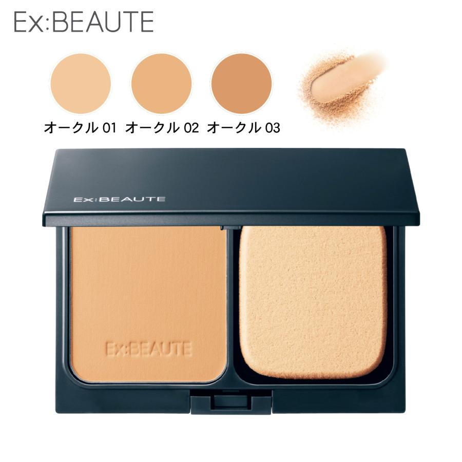 Ex：BEAUTE（エクスボーテ） ファンデーション メイク コスメ 化粧品