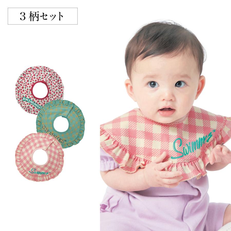ベルメゾン（BELLE MAISON） スタイ ベビー 食事用エプロン ベビー