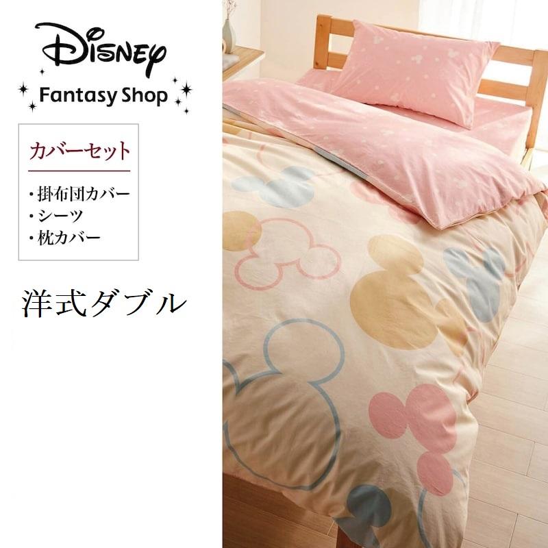 Disney 布団カバー 3点セット ダブル 布団カバーセット カバー Disney 布団カバー 3点セット ダブル 布団カバーセット カバー