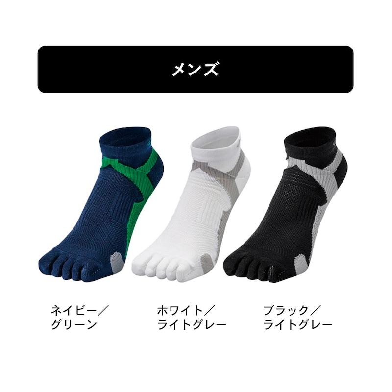 ソックス 靴下 くつ下 メンズ 男性 レディース 女性 ユニセックス 5本指 足王 ソッキング 吸水 速乾 抗菌 防臭 フィギュア8 スポーツ ...