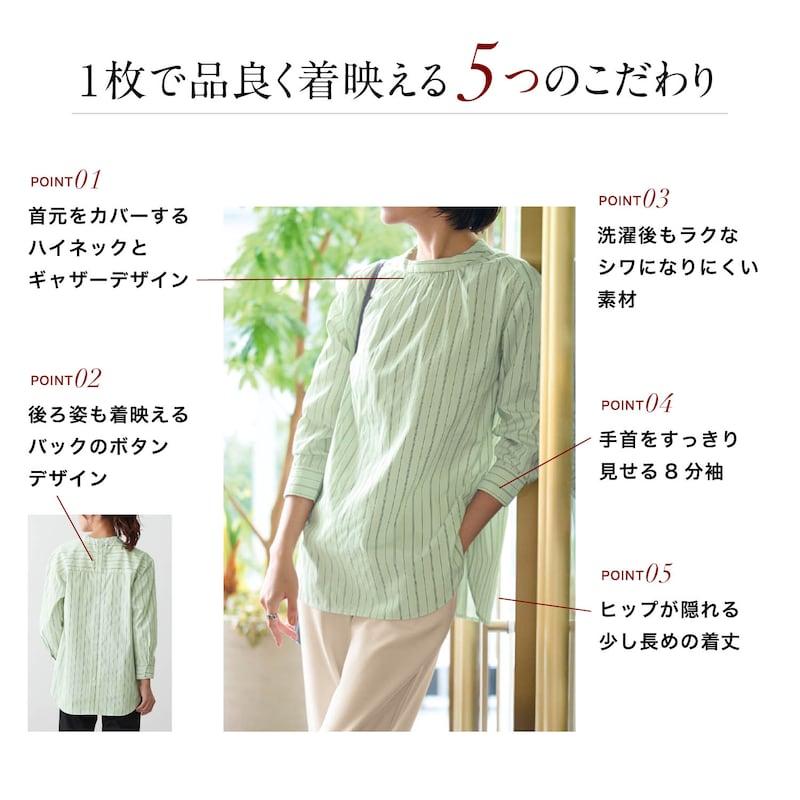 ベルメゾン ブラウス レディース シャツブラウス 8分袖 シャツ