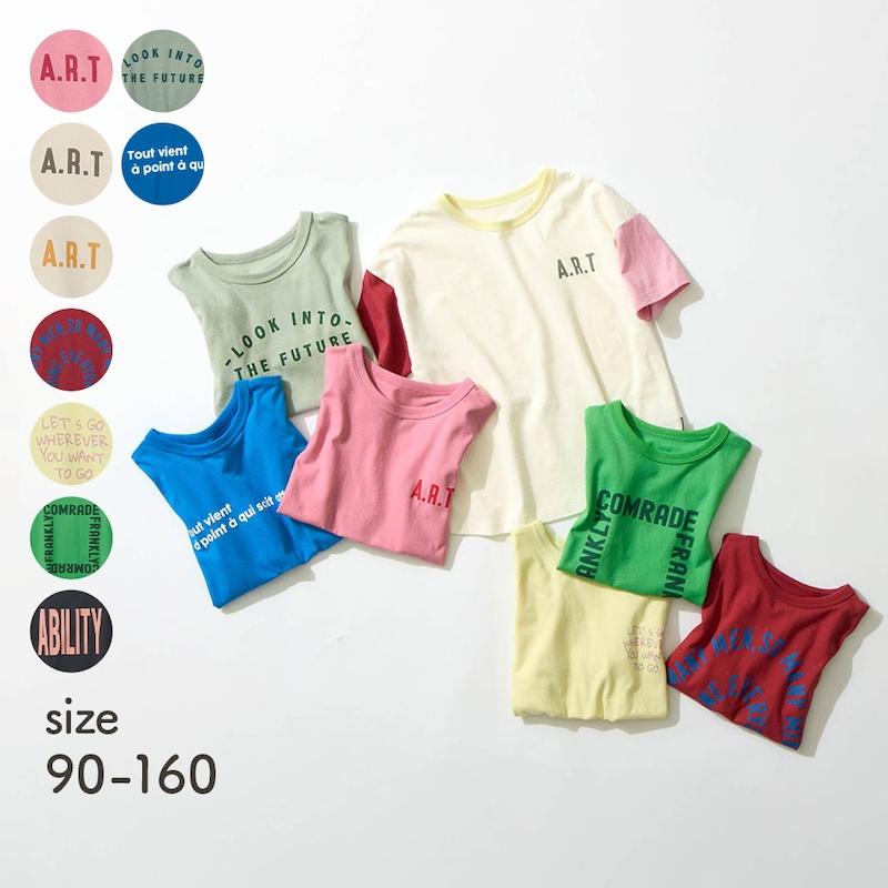 ベルメゾン（BELLE MAISON） tシャツ 半袖 トップス 子供 キッズ 子供