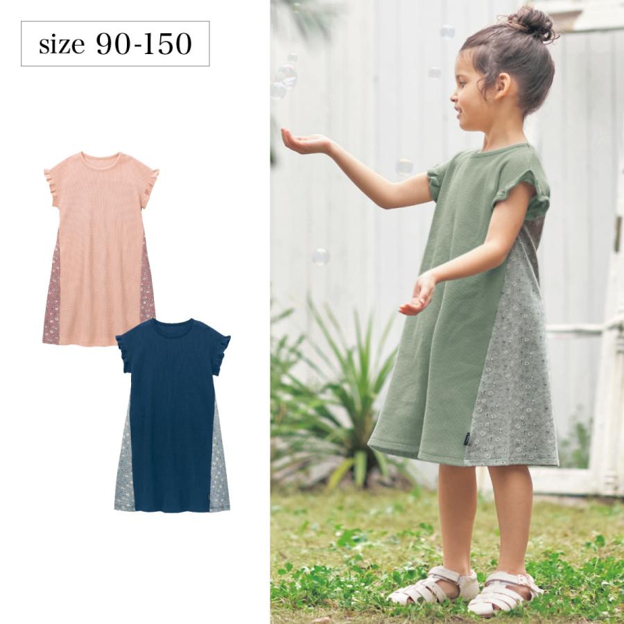 ワンピース キッズ 半袖 夏 女の子 女児 かわいい ロングワンピース 袖 