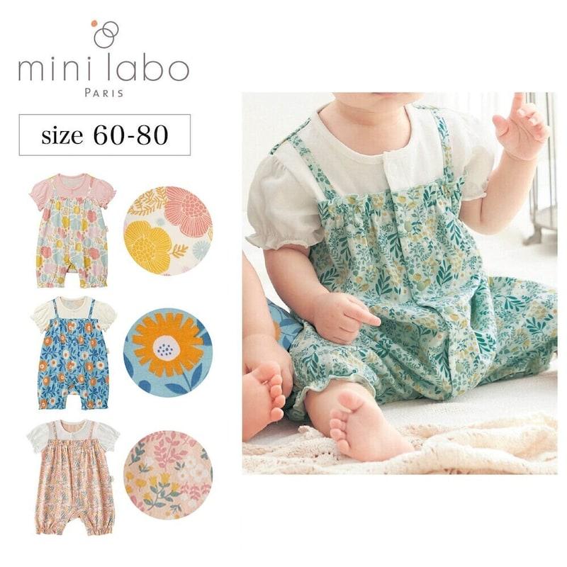 R ベビー服 子供服 夏服 半袖 ロンパース バルーンロンパース ヒスミニ ロンパース 半袖 夏 男の子 女の子 前 開き ベビー 半袖ロンパース