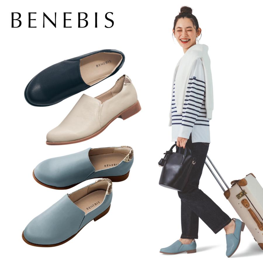 ベネビス 旅におすすめスリッポン 21 5 22 22 5 23 23 5 タイムセール 24 990円 6 24 5 25