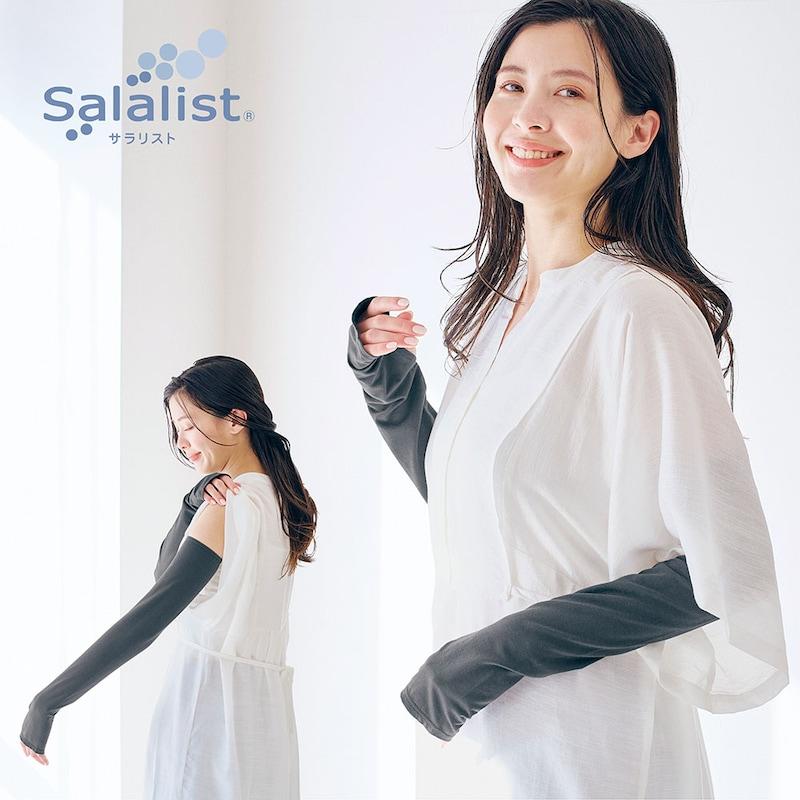 ベルメゾン（BELLE MAISON） アームカバー UVカット 夏 おしゃれ