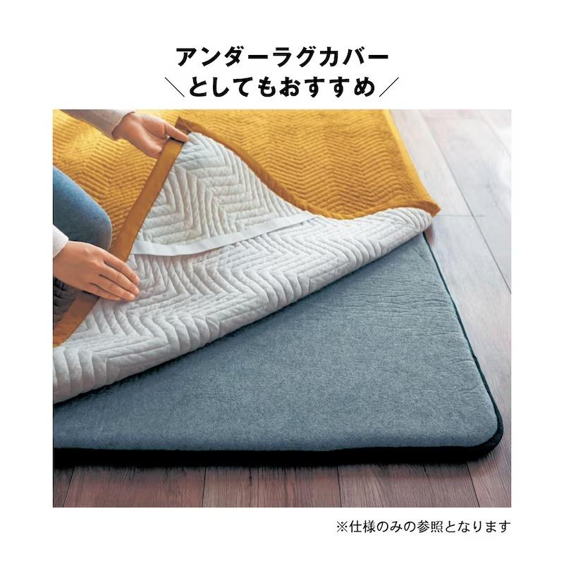 ベルメゾン（BELLE MAISON） キルトラグ ラグ 洗える ラグマット 
