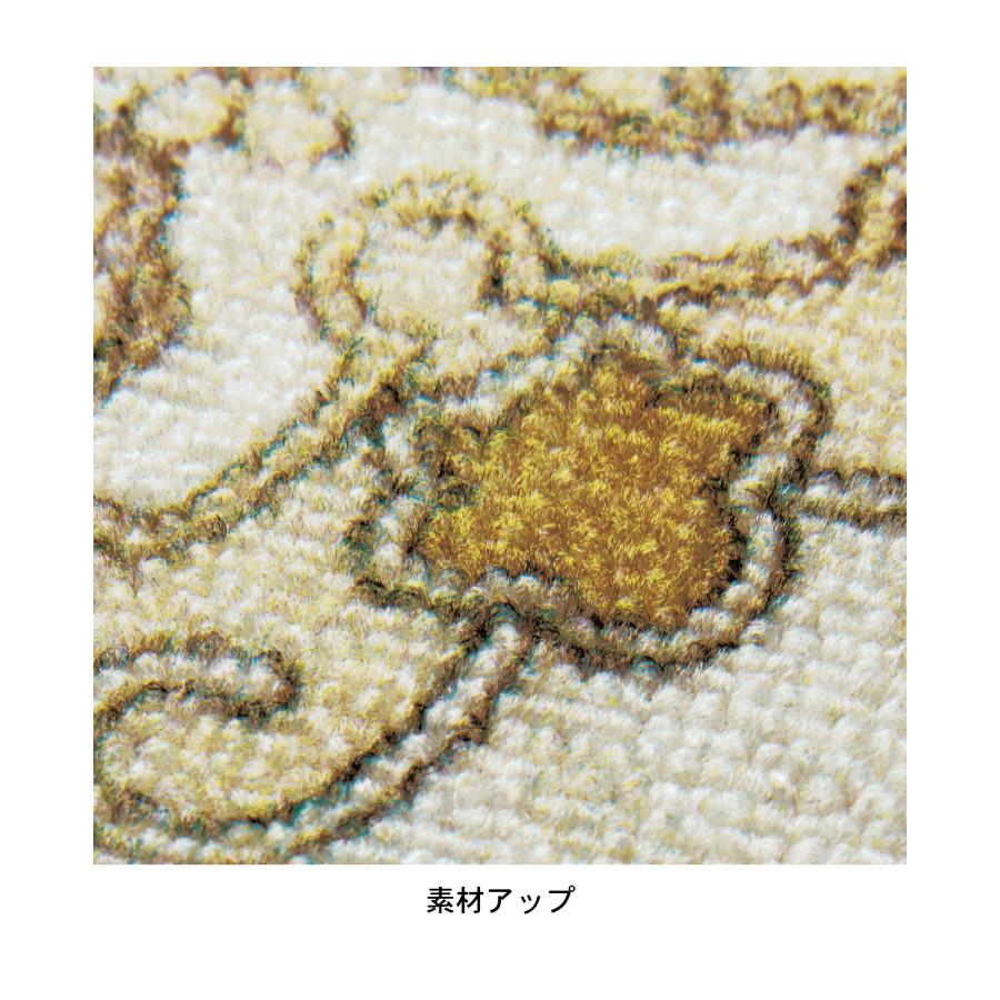 ベルメゾン（BELLE MAISON） ラグ ラグマット マット エリアラグ エリアマット 床暖房対応 ホットカーペット対応 リビング ...