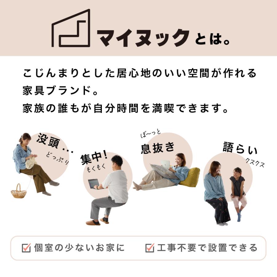 ベルメゾン（BELLE MAISON） 収納ベンチ 収納 ベンチ デスクにもなる