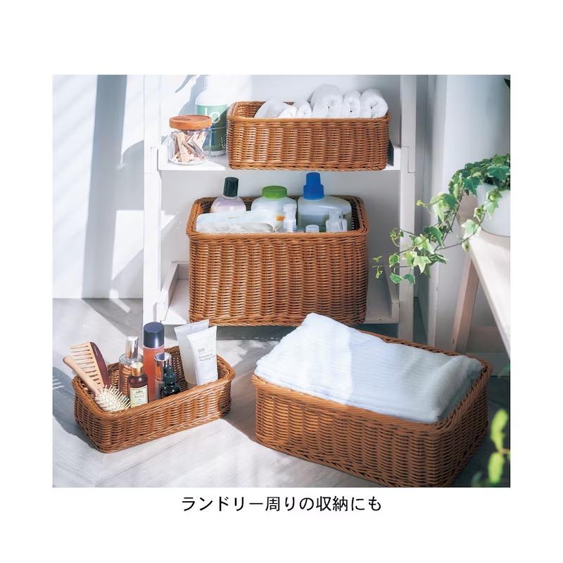 ベルメゾン（BELLE MAISON） バスケット かご 洗える ラタン調 収納