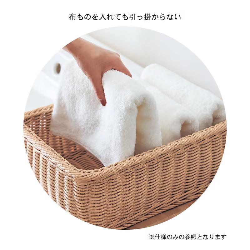 ベルメゾン（BELLE MAISON） バスケット かご 洗える ラタン調 収納