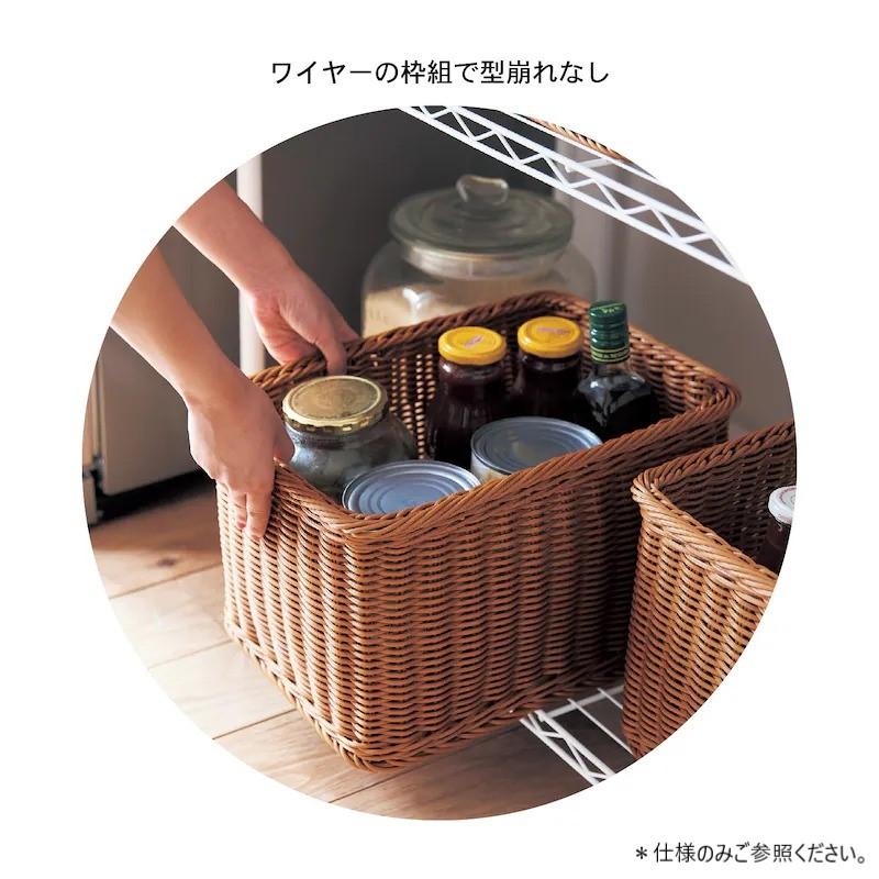 ベルメゾン（BELLE MAISON） バスケット かご 洗える ラタン調 収納