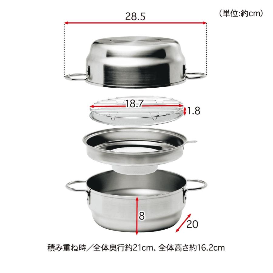 ベルメゾン（BELLE MAISON） 鍋 揚げ鍋 オイルポット ポット 調理器具