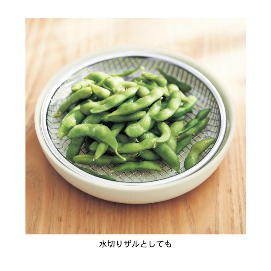 食器 皿 ザルセット ざる セット 丸皿 揚げ物ザル テーブルウェア 油切り用ざる キッチンツール キッチン用品 台所用品 食卓用品 シンプル 美濃焼 おしゃれ | ベルメゾン | 03