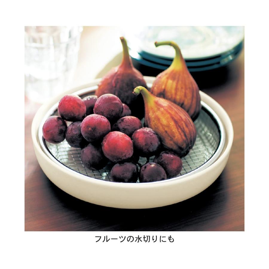 食器 皿 ザルセット ざる セット 丸皿 揚げ物ザル テーブルウェア 油切り用ざる キッチンツール キッチン用品 台所用品 食卓用品 シンプル 美濃焼 おしゃれ | ベルメゾン | 06