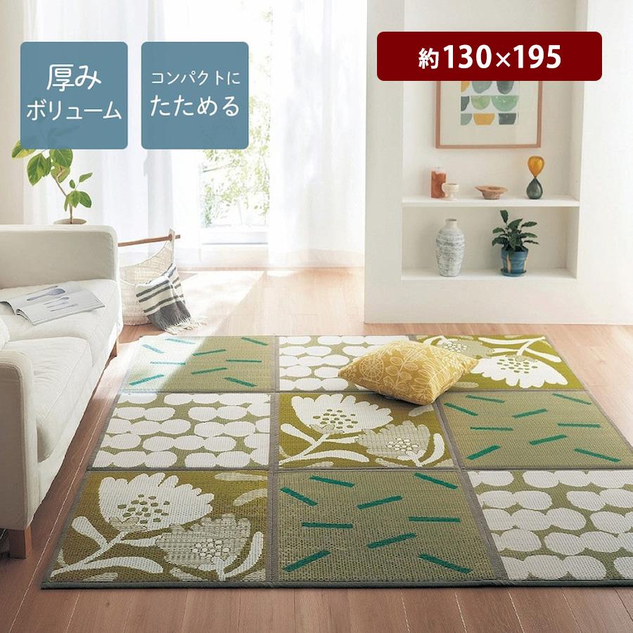 日本製 デザインい草ラグ『プラード』8色3サイズから選べる ベルメゾン（BELLE MAISON） ラグ い草ラグ い草 ラグマット マット