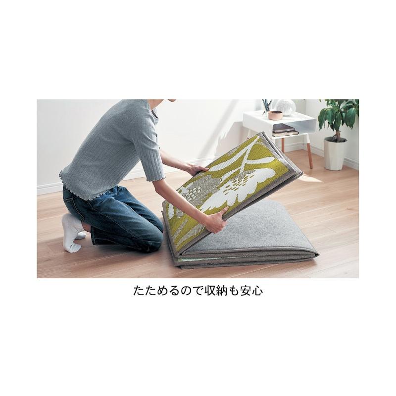 ベルメゾン（BELLE MAISON） ラグ い草ラグ い草 ラグマット マット