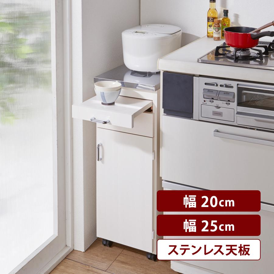 隙間収納 キッチンラック キッチンワゴン 台所 収納 キッチン 