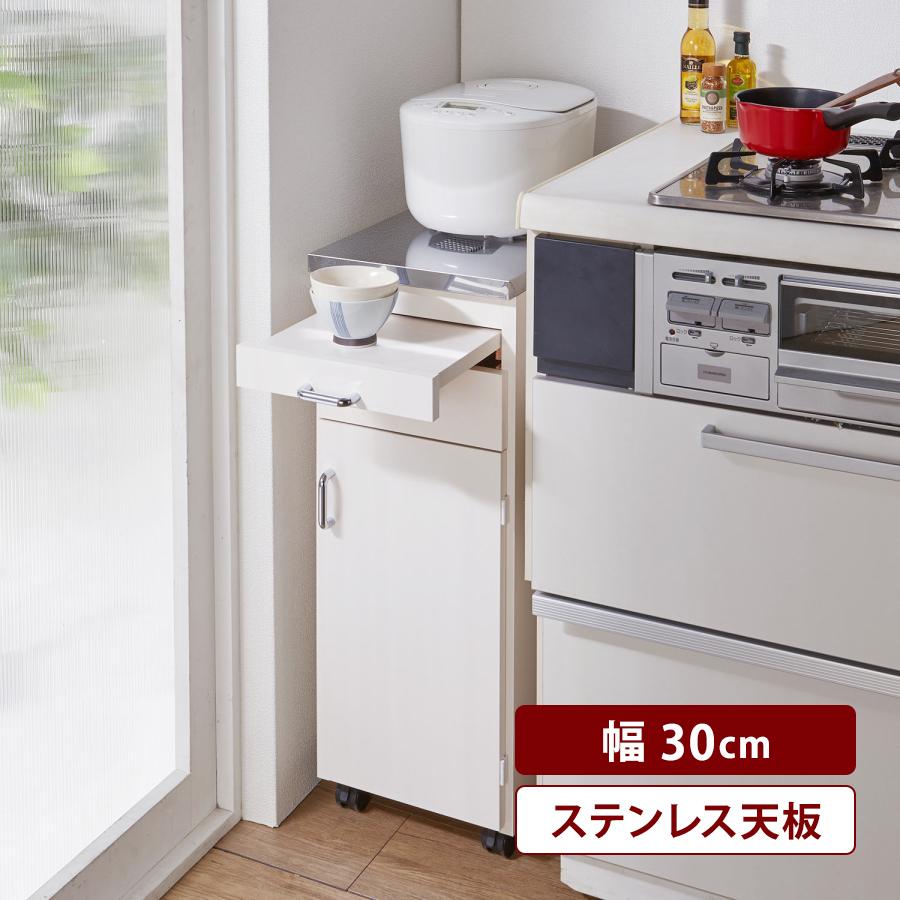 隙間収納 キッチンラック キッチンワゴン 台所 収納 キッチン