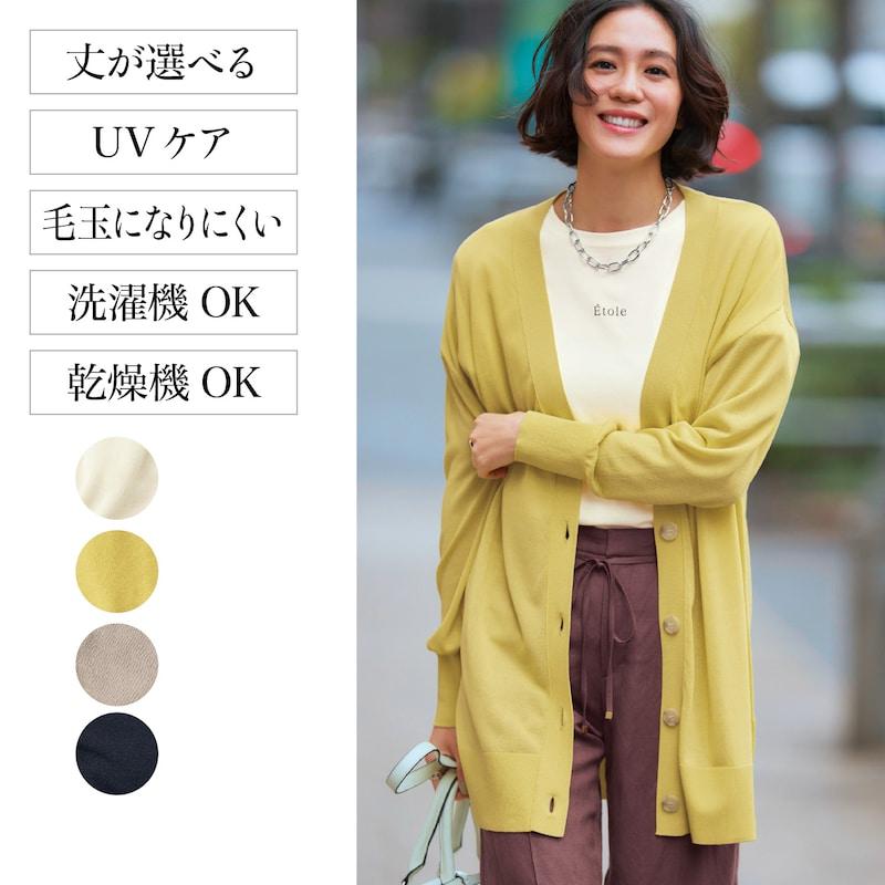 2周年記念イベントが カーディガン レディース 長袖 ニットカーディガン 羽織 Vネック 薄手 春夏 接触冷感ウォッシャブルミドル丈ニットカーディガン