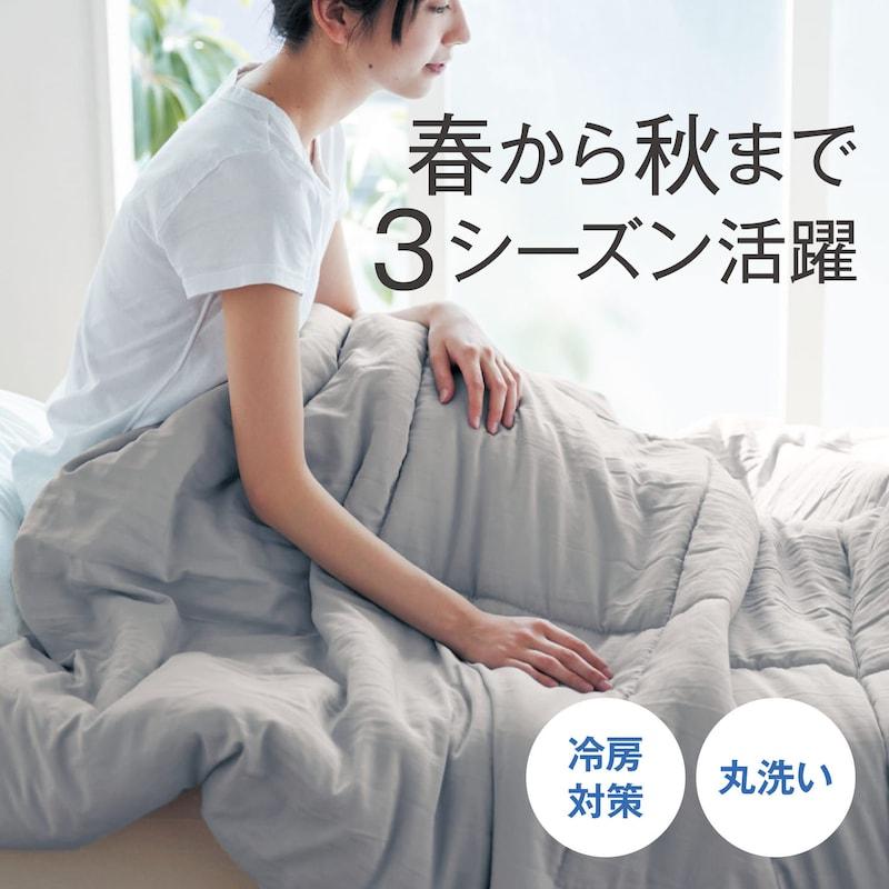 ベルメゾン（BELLE MAISON） キルトケット 肌掛け布団 シングル 洗える