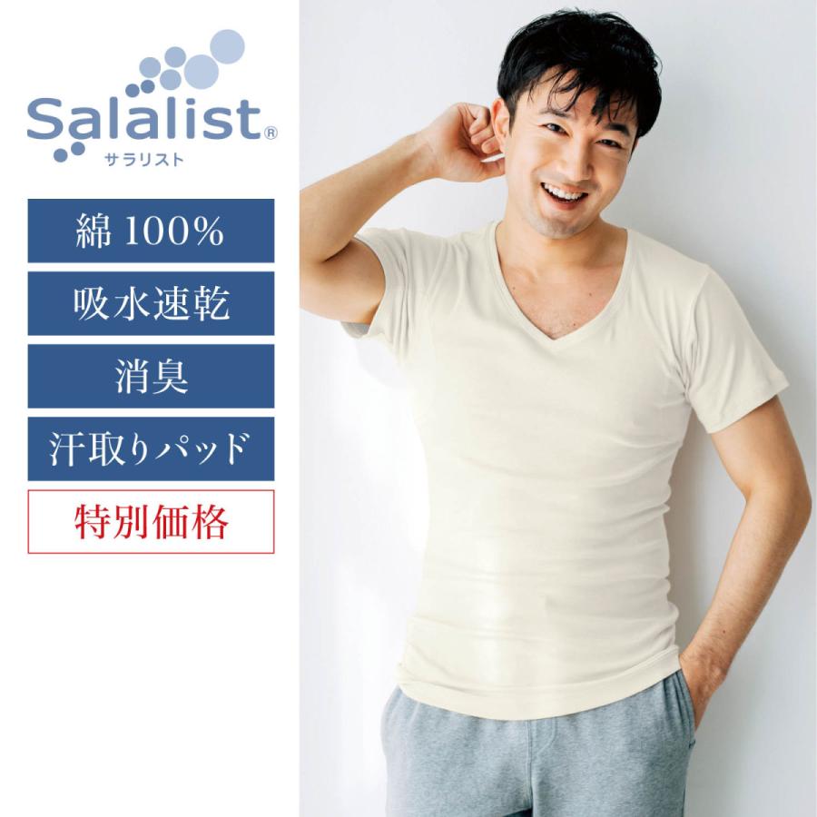 Off サラリスト メンズ汗取りインナー 綿１００ ｖネック半袖 M L Ll Aynaelda Com