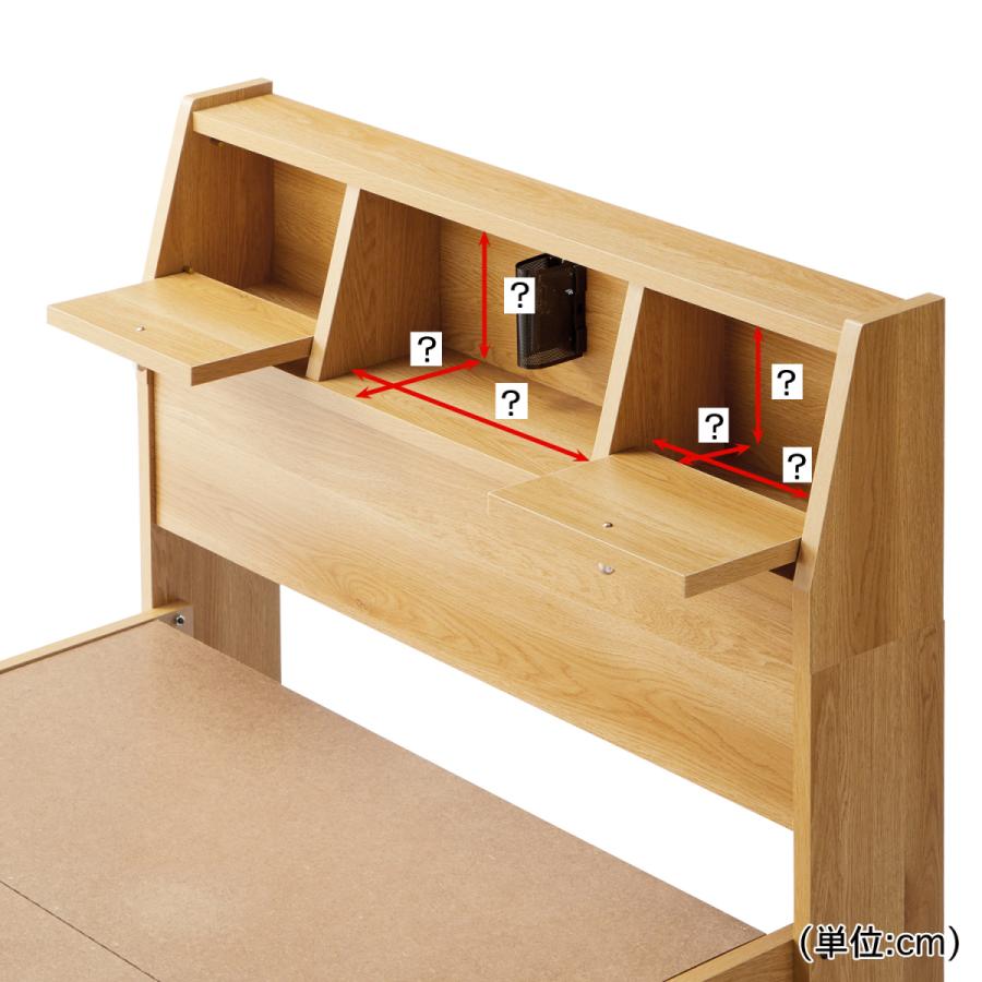 ベルメゾン（BELLE MAISON） ベッド シングル ベッドフレーム のみ