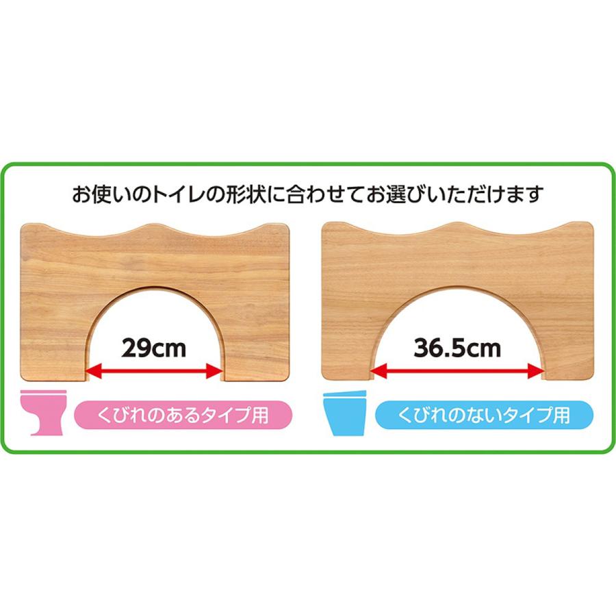 ステップ トイレステップ 踏み台 トイレグッズ トイレ用品 トイレタリー 高さ調整 キッズトイレ 木製 天然木 シンプル ナチュラルデザイン おしゃれ_7