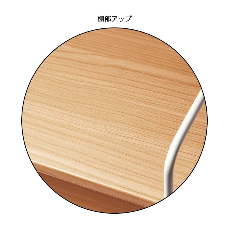 ベルメゾン（BELLE MAISON） 木目調棚のシンク上キッチン収納ラック