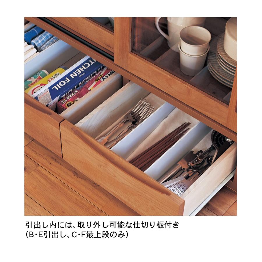 ベルメゾン（BELLE MAISON） 食器棚 カップボード 収納 キッチン収納