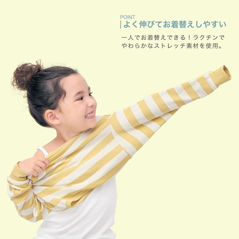 ベルメゾン（BELLE MAISON） tシャツ 長袖 キッズ 子供 子ども服