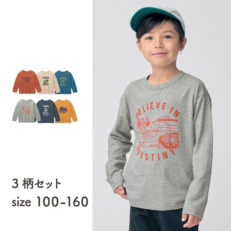 ベルメゾン（BELLE MAISON） tシャツ 長袖 トップス 子供 キッズ
