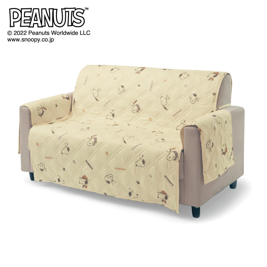 PEANUTS ソファーカバー カバー ソファー スヌーピー キルト プリント