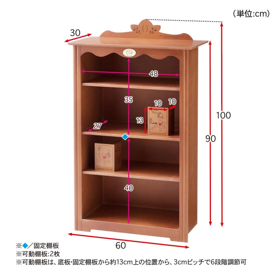 Disney ディズニー 飾り板付き本棚「くまのプーさん」｜bellemaison｜13