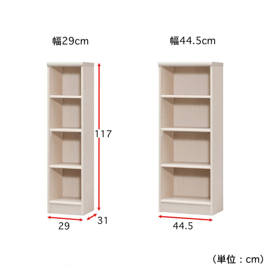 本棚 ラック オープンラック 棚 収納棚 収納ラック 収納家具 リビング