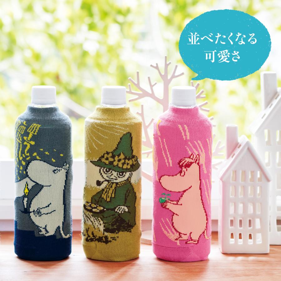 ベルメゾン（BELLE MAISON） ボトルカバー カバー ニット素材 ペット